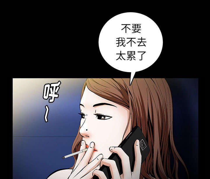 《一席之地》漫画最新章节第2章：偶然的命运免费下拉式在线观看章节第【49】张图片