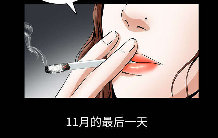 《一席之地》漫画最新章节第2章：偶然的命运免费下拉式在线观看章节第【50】张图片