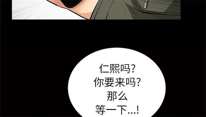 《一席之地》漫画最新章节第2章：偶然的命运免费下拉式在线观看章节第【36】张图片