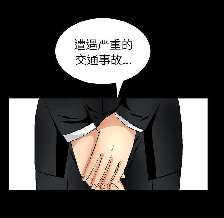 《一席之地》漫画最新章节第2章：偶然的命运免费下拉式在线观看章节第【67】张图片