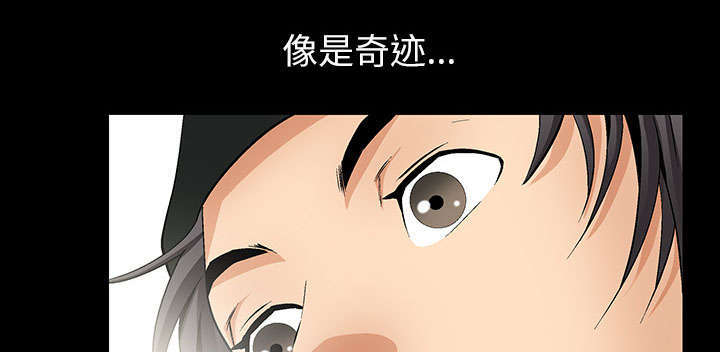 《一席之地》漫画最新章节第2章：偶然的命运免费下拉式在线观看章节第【3】张图片