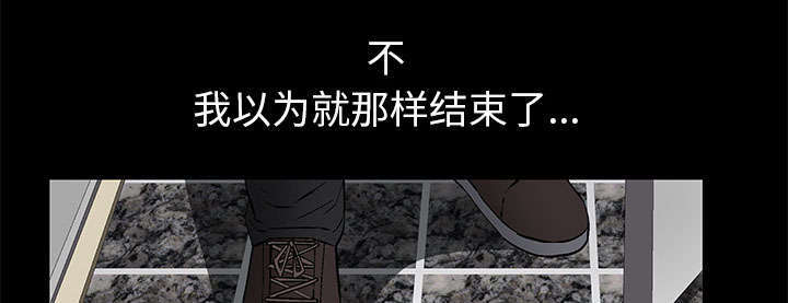 《一席之地》漫画最新章节第3章：家中来客免费下拉式在线观看章节第【36】张图片