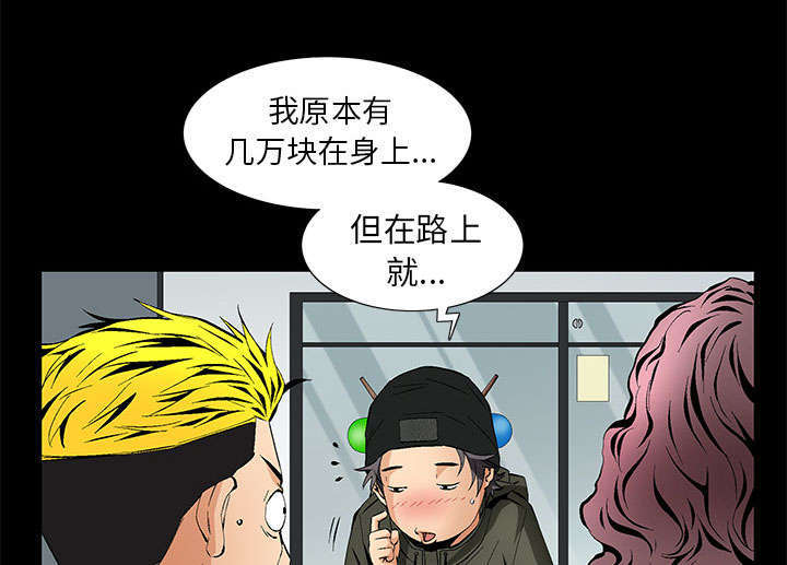 《一席之地》漫画最新章节第3章：家中来客免费下拉式在线观看章节第【50】张图片