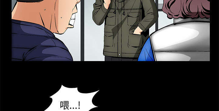 《一席之地》漫画最新章节第3章：家中来客免费下拉式在线观看章节第【49】张图片