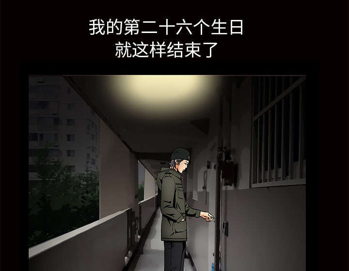 《一席之地》漫画最新章节第3章：家中来客免费下拉式在线观看章节第【41】张图片