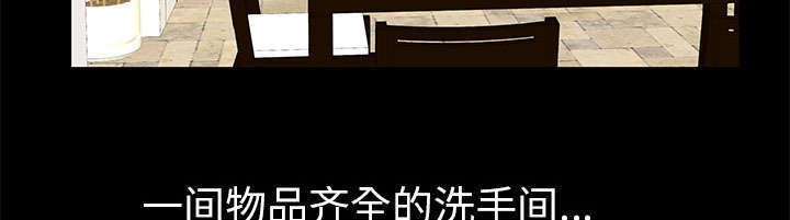 《一席之地》漫画最新章节第5章：超能力免费下拉式在线观看章节第【67】张图片