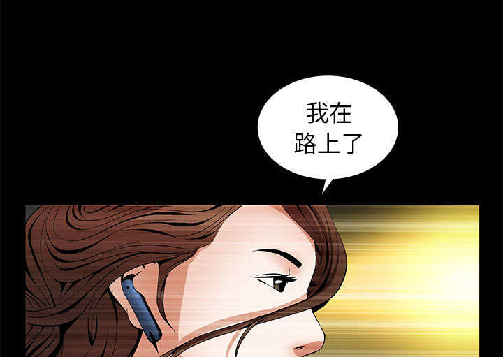 《一席之地》漫画最新章节第6章：潘多拉魔盒免费下拉式在线观看章节第【18】张图片