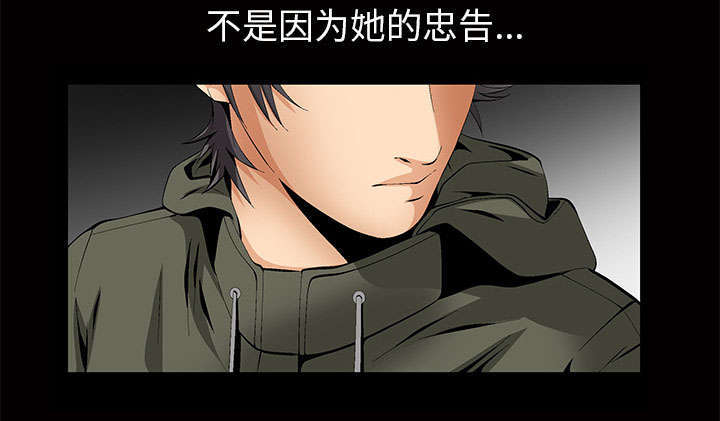 《一席之地》漫画最新章节第6章：潘多拉魔盒免费下拉式在线观看章节第【23】张图片