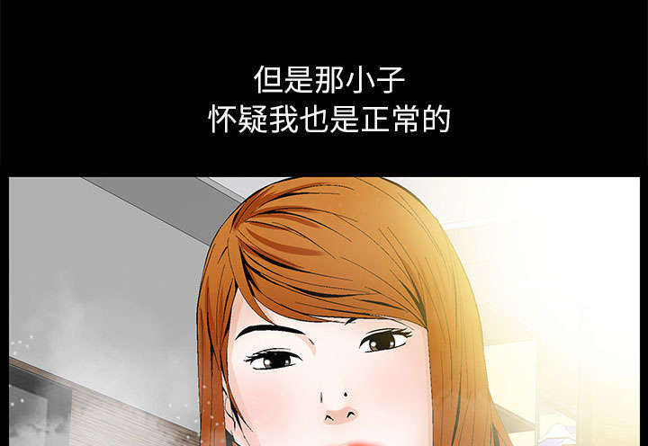 《一席之地》漫画最新章节第6章：潘多拉魔盒免费下拉式在线观看章节第【53】张图片