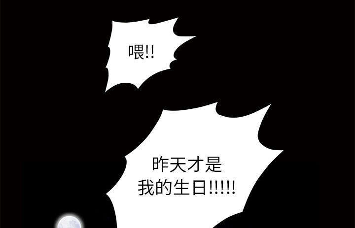 《一席之地》漫画最新章节第6章：潘多拉魔盒免费下拉式在线观看章节第【2】张图片