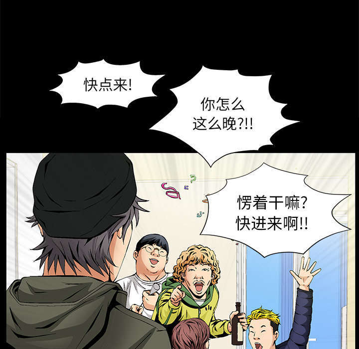 《一席之地》漫画最新章节第6章：潘多拉魔盒免费下拉式在线观看章节第【11】张图片