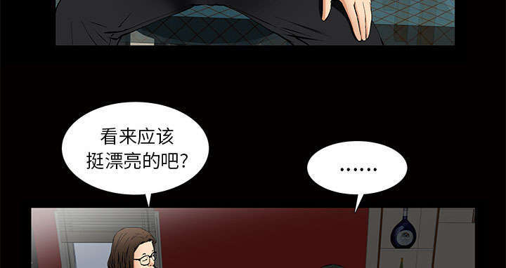 《一席之地》漫画最新章节第6章：潘多拉魔盒免费下拉式在线观看章节第【68】张图片