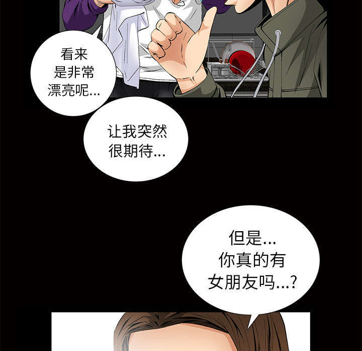 《一席之地》漫画最新章节第6章：潘多拉魔盒免费下拉式在线观看章节第【65】张图片