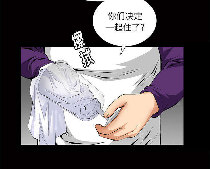 《一席之地》漫画最新章节第6章：潘多拉魔盒免费下拉式在线观看章节第【75】张图片