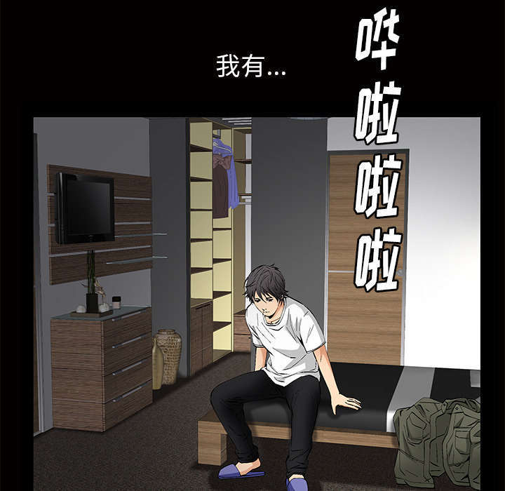 《一席之地》漫画最新章节第6章：潘多拉魔盒免费下拉式在线观看章节第【59】张图片