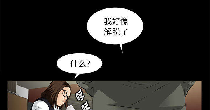 《一席之地》漫画最新章节第7章：深入生活免费下拉式在线观看章节第【45】张图片