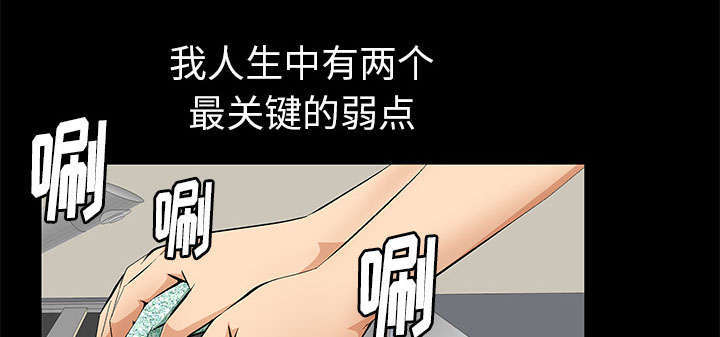 《一席之地》漫画最新章节第7章：深入生活免费下拉式在线观看章节第【60】张图片