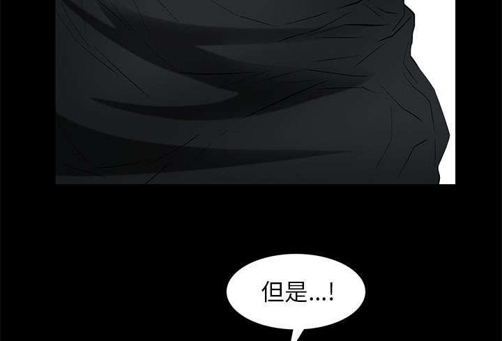 《一席之地》漫画最新章节第7章：深入生活免费下拉式在线观看章节第【56】张图片