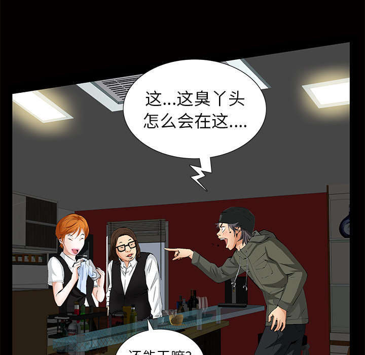 《一席之地》漫画最新章节第7章：深入生活免费下拉式在线观看章节第【36】张图片