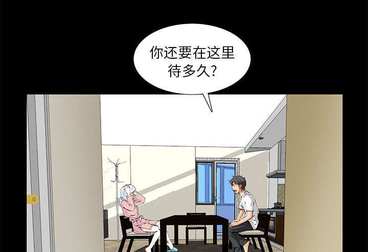 《一席之地》漫画最新章节第7章：深入生活免费下拉式在线观看章节第【12】张图片