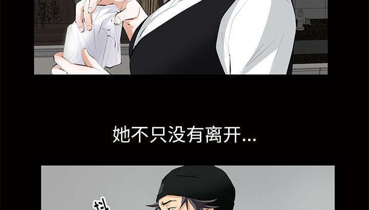 《一席之地》漫画最新章节第7章：深入生活免费下拉式在线观看章节第【32】张图片