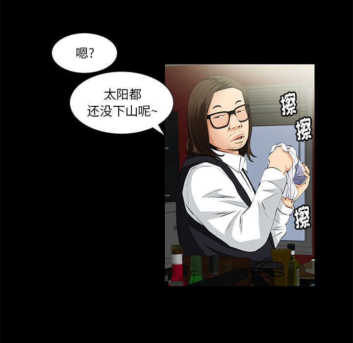 《一席之地》漫画最新章节第7章：深入生活免费下拉式在线观看章节第【46】张图片