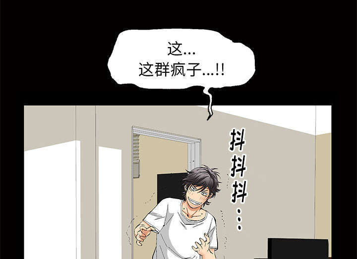 《一席之地》漫画最新章节第7章：深入生活免费下拉式在线观看章节第【64】张图片