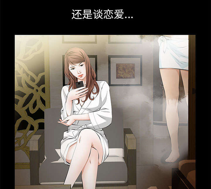 《一席之地》漫画最新章节第8章：不方便免费下拉式在线观看章节第【60】张图片