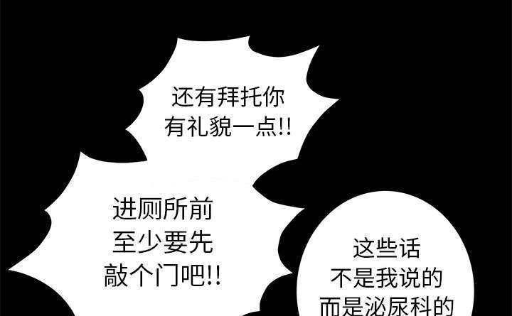 《一席之地》漫画最新章节第8章：不方便免费下拉式在线观看章节第【22】张图片