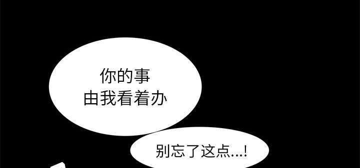 《一席之地》漫画最新章节第8章：不方便免费下拉式在线观看章节第【47】张图片