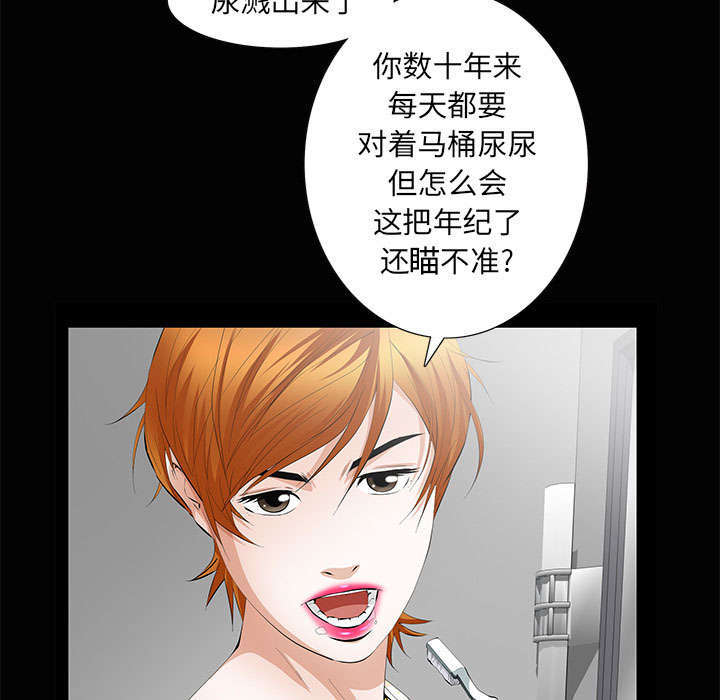 《一席之地》漫画最新章节第8章：不方便免费下拉式在线观看章节第【18】张图片