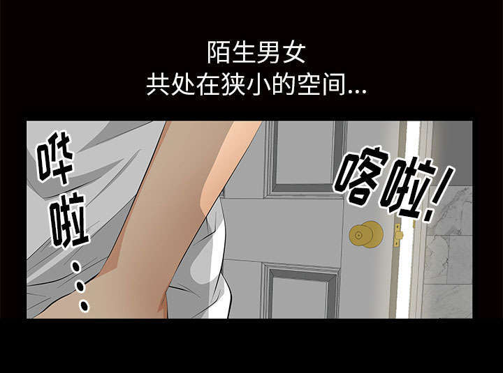 《一席之地》漫画最新章节第8章：不方便免费下拉式在线观看章节第【35】张图片