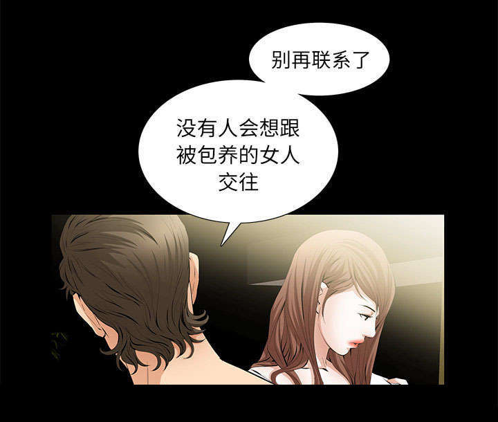 《一席之地》漫画最新章节第8章：不方便免费下拉式在线观看章节第【55】张图片