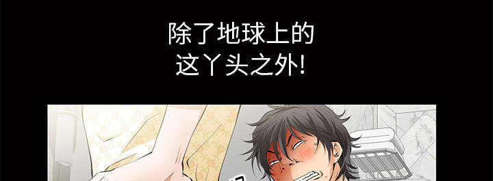 《一席之地》漫画最新章节第8章：不方便免费下拉式在线观看章节第【29】张图片