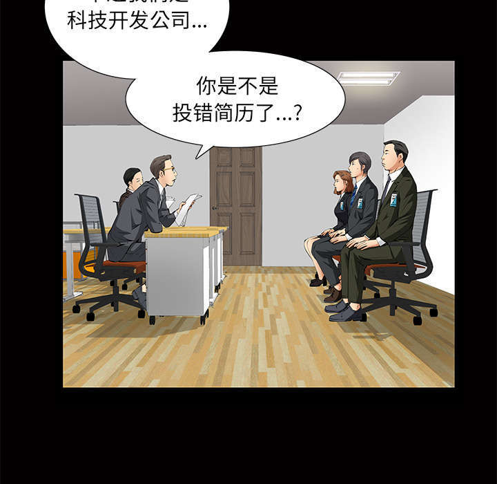 《一席之地》漫画最新章节第8章：不方便免费下拉式在线观看章节第【70】张图片