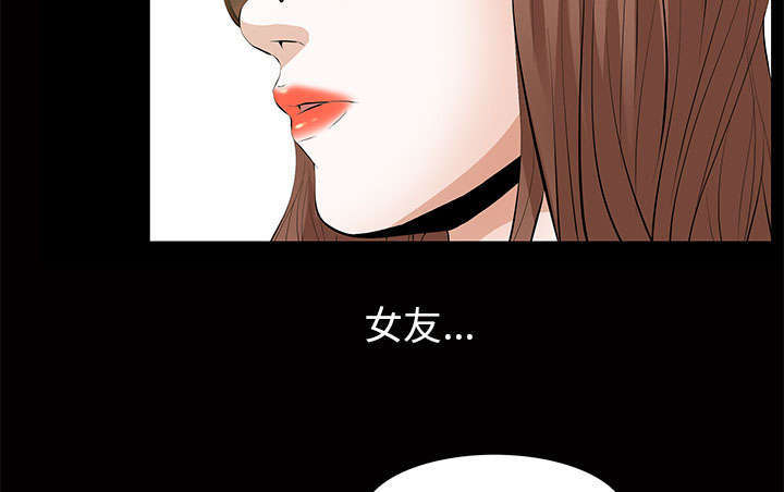 《一席之地》漫画最新章节第9章：花点钱免费下拉式在线观看章节第【56】张图片