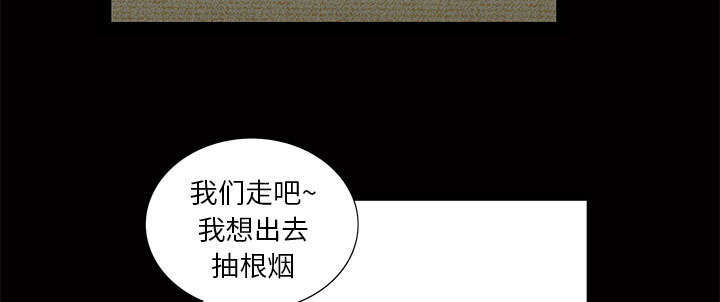 《一席之地》漫画最新章节第9章：花点钱免费下拉式在线观看章节第【43】张图片