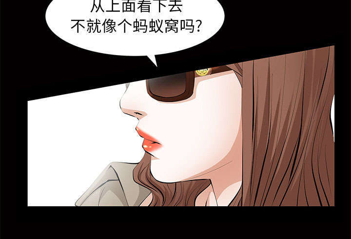 《一席之地》漫画最新章节第9章：花点钱免费下拉式在线观看章节第【51】张图片