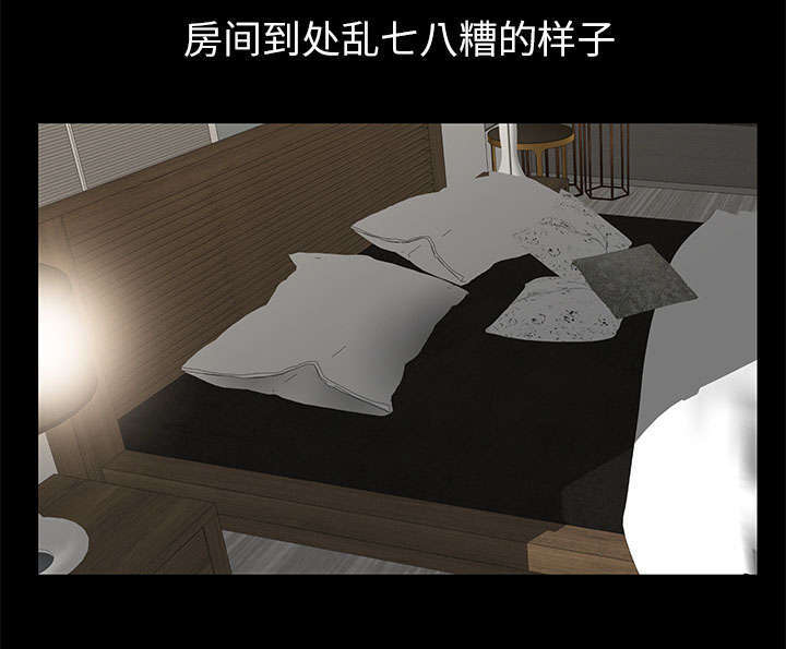 《一席之地》漫画最新章节第9章：花点钱免费下拉式在线观看章节第【15】张图片