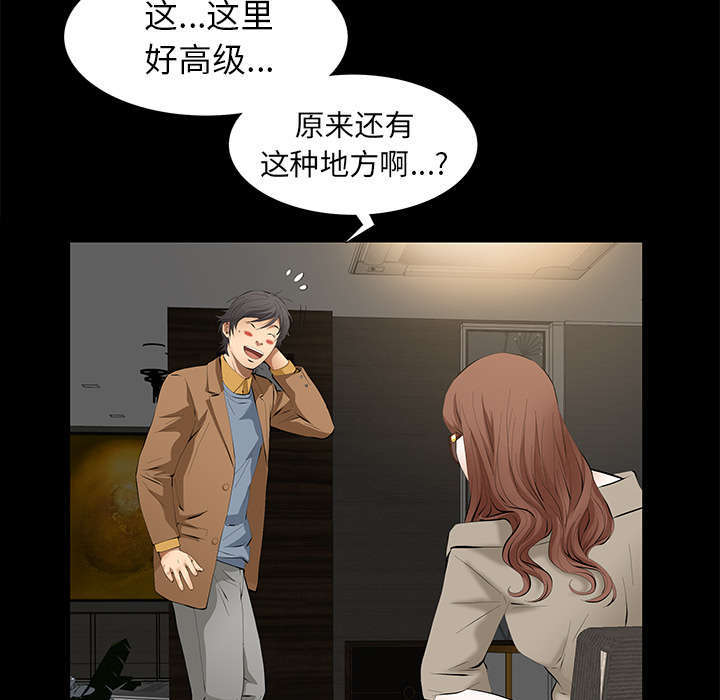 《一席之地》漫画最新章节第9章：花点钱免费下拉式在线观看章节第【12】张图片