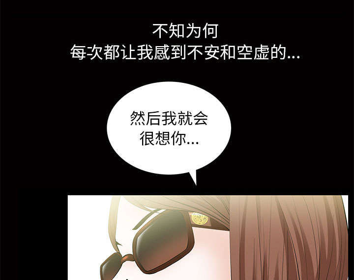 《一席之地》漫画最新章节第9章：花点钱免费下拉式在线观看章节第【57】张图片