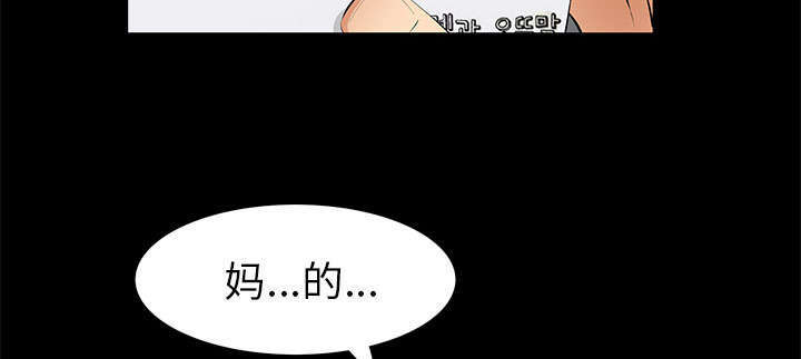 《一席之地》漫画最新章节第10章：两个女人免费下拉式在线观看章节第【29】张图片