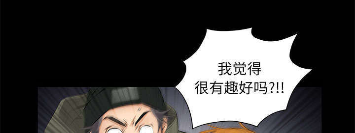 《一席之地》漫画最新章节第11章：亲和力免费下拉式在线观看章节第【5】张图片