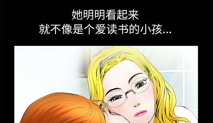 《一席之地》漫画最新章节第11章：亲和力免费下拉式在线观看章节第【13】张图片