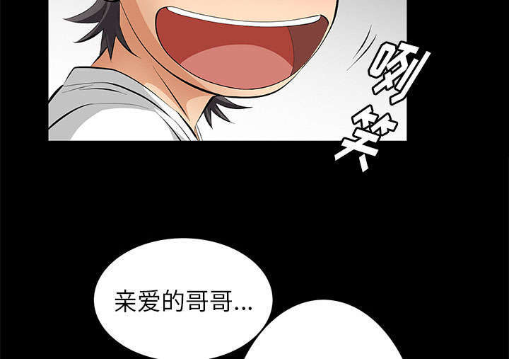 《一席之地》漫画最新章节第11章：亲和力免费下拉式在线观看章节第【65】张图片