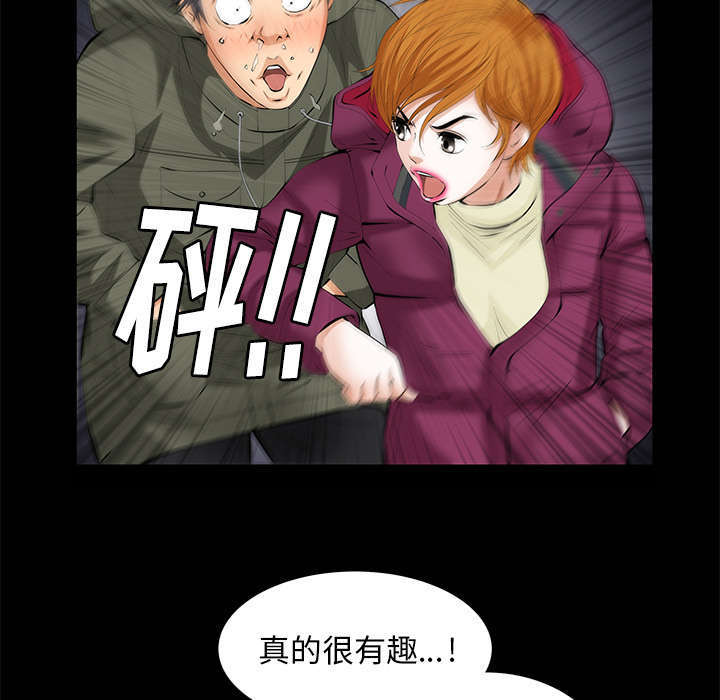 《一席之地》漫画最新章节第11章：亲和力免费下拉式在线观看章节第【4】张图片