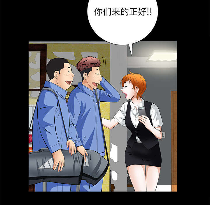 《一席之地》漫画最新章节第11章：亲和力免费下拉式在线观看章节第【48】张图片