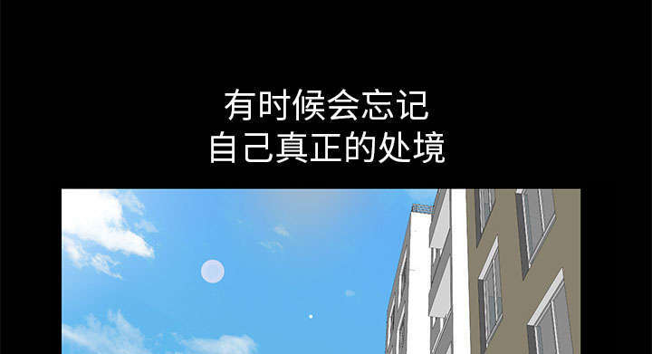 《一席之地》漫画最新章节第12章：可怕的意外免费下拉式在线观看章节第【13】张图片