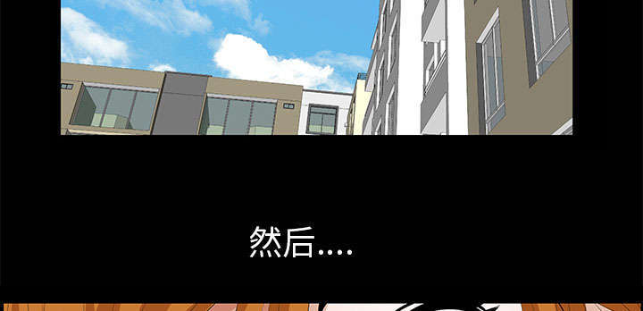 《一席之地》漫画最新章节第12章：可怕的意外免费下拉式在线观看章节第【12】张图片