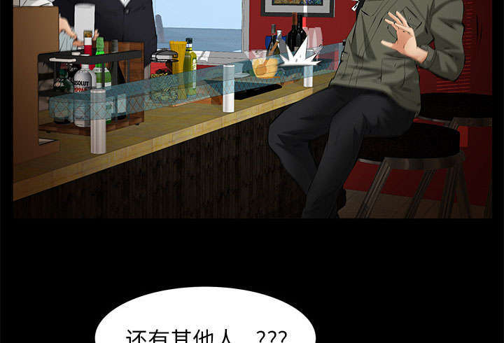 《一席之地》漫画最新章节第13章：有罪免费下拉式在线观看章节第【39】张图片